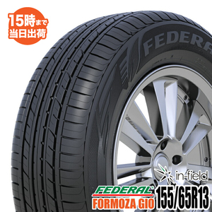 FORMOZA GIO（ジオ） 155/65R13 73T FEDERAL フェデラル 激安コンフォートタイヤ 街乗り タイヤ 新品 1本～