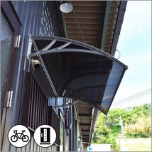 庇 後付け DIY おしゃれ Mモデル188 ブラウン×シルバー 横幅188cmx奥行100cm（自転車 玄関 窓 屋根 日よけ 雨除け 勝手口 ひさしっくす)_画像2