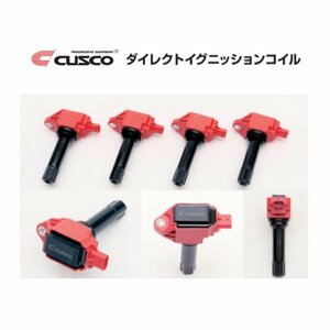 クスコ ダイレクトイグニッションコイル フォレスター SG5/SJG A-C型 ～H27/10　965-748-A