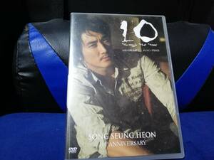 【DVD】ソン・スンホン　10 through the time 10年の時を経て… メイキングDVD