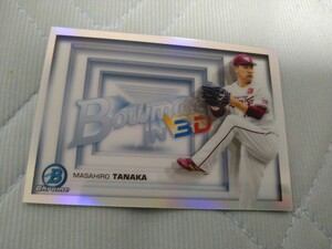 2022 TOPPS BOWMAN CHROME NPB インサート BOWMAN IN 3D silver REFRACTOR 田中将大 楽天ゴールデンイーグルス