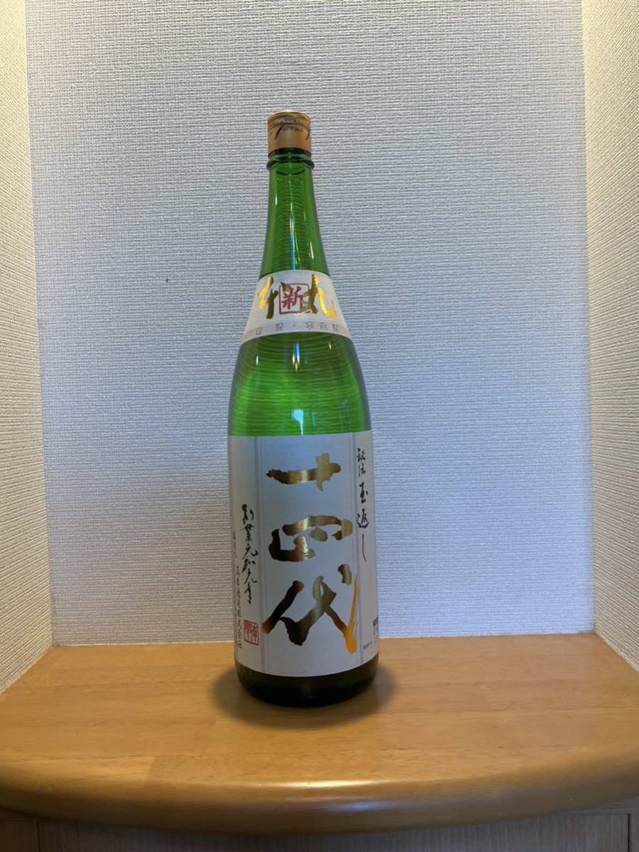 柔らかい 十四代 本丸 1800ml 2023.02. 早い方優先します。 - 通販
