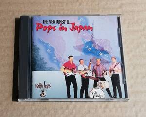 ベンチャーズ Ⅱ ◆ ポップス・イン・ジャパン ◆ 美品 国内盤 VENTURES