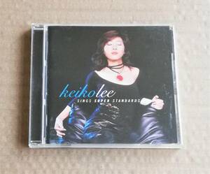 Keiko Lee ◆ Standards ◆ 国内盤 ケイコ・リー