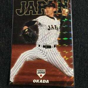 カルビー ★プロ野球チップス ★WBC★侍ジャパン ★岡田俊哉 ★侍ジャパンチップス ★野球日本代表