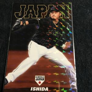 カルビー ★プロ野球チップス ★WBC ★侍ジャパン ★石田健大 ★侍ジャパンチップス ★SJ-11