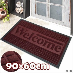 厚手 WELCOMEマット 1枚 90×60cm Lサイズ エンジ 玄関マット (D)/14