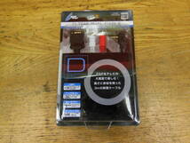 【中古】PSP用　CYBER・４GBエクステンションパック(PSP3000用)_画像2