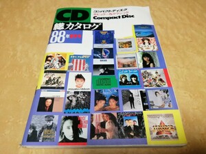 CD общий каталог 1988 год лето номер музыка выпускать фирма compact диск группа 