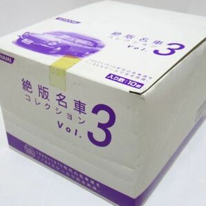 絶版名車コレクションVol.3 1箱（10入り）セット [skb0319]の画像1