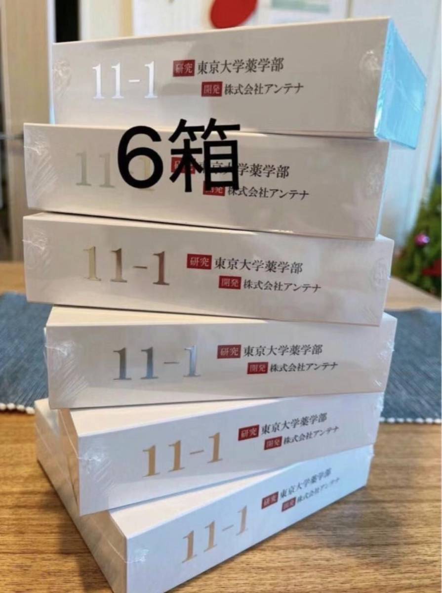11-1乳酸菌 6箱 www.merafm.com