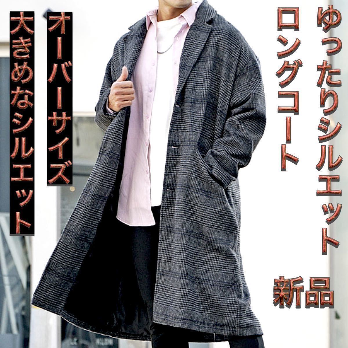 BLESS 17ss Daycation パッチワーク オーバーサイズコート ベージュ S