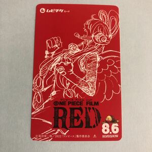 【N】【削り無し】『ワンピース フィルムレッド　ONE PIECE FILM RED　ウタ』送料63円～使用済み　ムビチケ　映画鑑賞券の半券　使用済