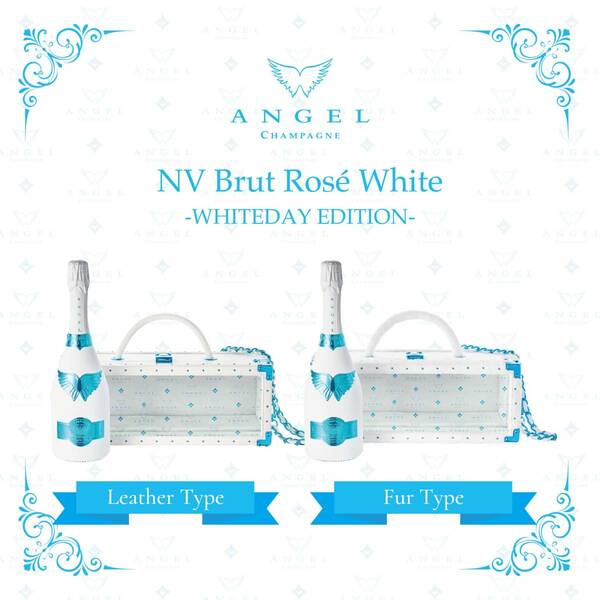 【2本セット】エンジェル NV Brut Rose White WHITEDAY Edition レザー＆ファー 750ml×2本 専用箱入 新品 送料無料