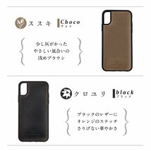 iPhone各種★本革 スマホケース iPhone14/13/12/11 Pro/Promax/mini/plus アップル 6色 高級本革 XR/XSMax/8/7plus/SE3/2 ハンドカバー★GS_画像8