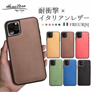 iPhone各種★本革 スマホケース iPhone14/13/12/11 Pro/Promax/mini/plus アップル 6色 高級本革 XR/XSMax/8/7plus/SE3/2 ハンドカバー★GS