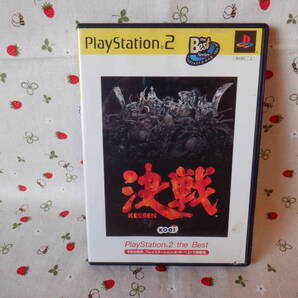 C2 PS2『決戦』~説明書付き