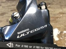 GH046 シマノ SHIMANO アルテグラ ULTEGRA BR-R8070 ディスクブレーキキャリパー 前後セット ボルト欠品_画像6