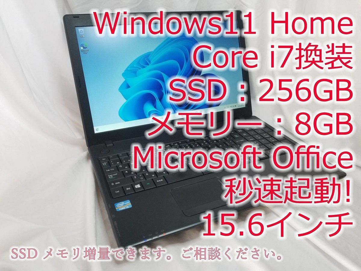 ☆SALE|公式通販| i7&SSD☆高画質‼GeForce☆ゲーミングPC 大人気VAIO