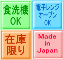 マグカップ 細長い 白磁 アイリッシュコーヒーカップ レンジ可 食洗機対応 美濃焼 日本製 陶器 洋食器 オシャレ 人気 安い コーヒー 大きい_画像6