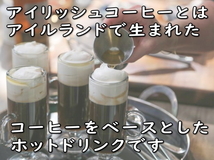 マグカップ 細長い 白磁 アイリッシュコーヒーカップ レンジ可 食洗機対応 美濃焼 日本製 陶器 洋食器 オシャレ 人気 安い コーヒー 大きい_画像2