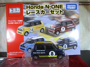 ※ セットばらし №02 Honda N-ONE レースカー 8番