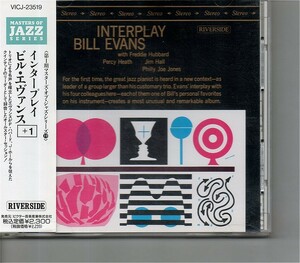 【送料無料】ビル・エヴァンス /Bill Evans Quintet -Interplay 【超音波洗浄/UV光照射/消磁/etc.】+ボートラ/1962年録音