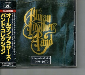 【送料無料】オールマン /The Allman Brothers Band - A Decade Of Hits 1969 - 1979 【超音波洗浄/UV光照射/消磁/etc.】ベスト