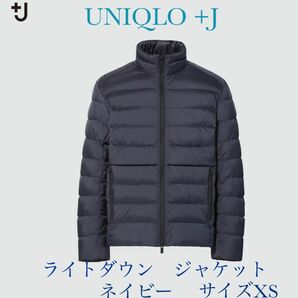 ユニクロ+J UNIQLO+J ライトダウンジャケット ネイビー　XS 未使用に近い　男女兼用　ユニセックス