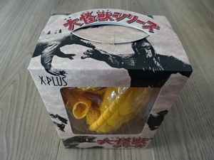 X-PLUS 大怪獣シリーズ ガメラ １ '95 塗装済み 組み立て キット エクスプラス Gamera Character Figure