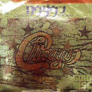 匿名・送料無料! シカゴ Chicago EPレコード 「ロウダウン/Lowdown 」 GOLD DISCシリーズ