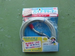 [ half-price sale!!] drainage tube in other words pulling out seems to be . tool [klinap Boy ] pipe cleaner 10m rotary pipe steering wheel attaching 