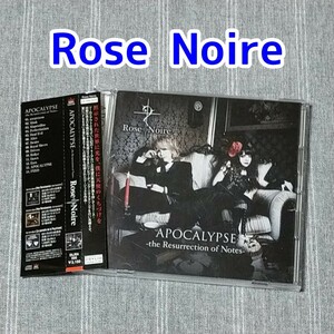 ★Rose Noire APOCALYPSE ロゼ ノワール★Jill ジル CD アルバム Unlucky Morpheus アンラッキー モルフェウス あんきも 