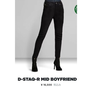 [ regular goods ]G-STAR RAWji- Star low D-Staq Mid Boy Slim Denim pants W23 eko material 