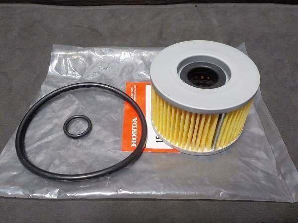 CB400F オイルエレメント 純正新品 CB350F CB750F CBX1000