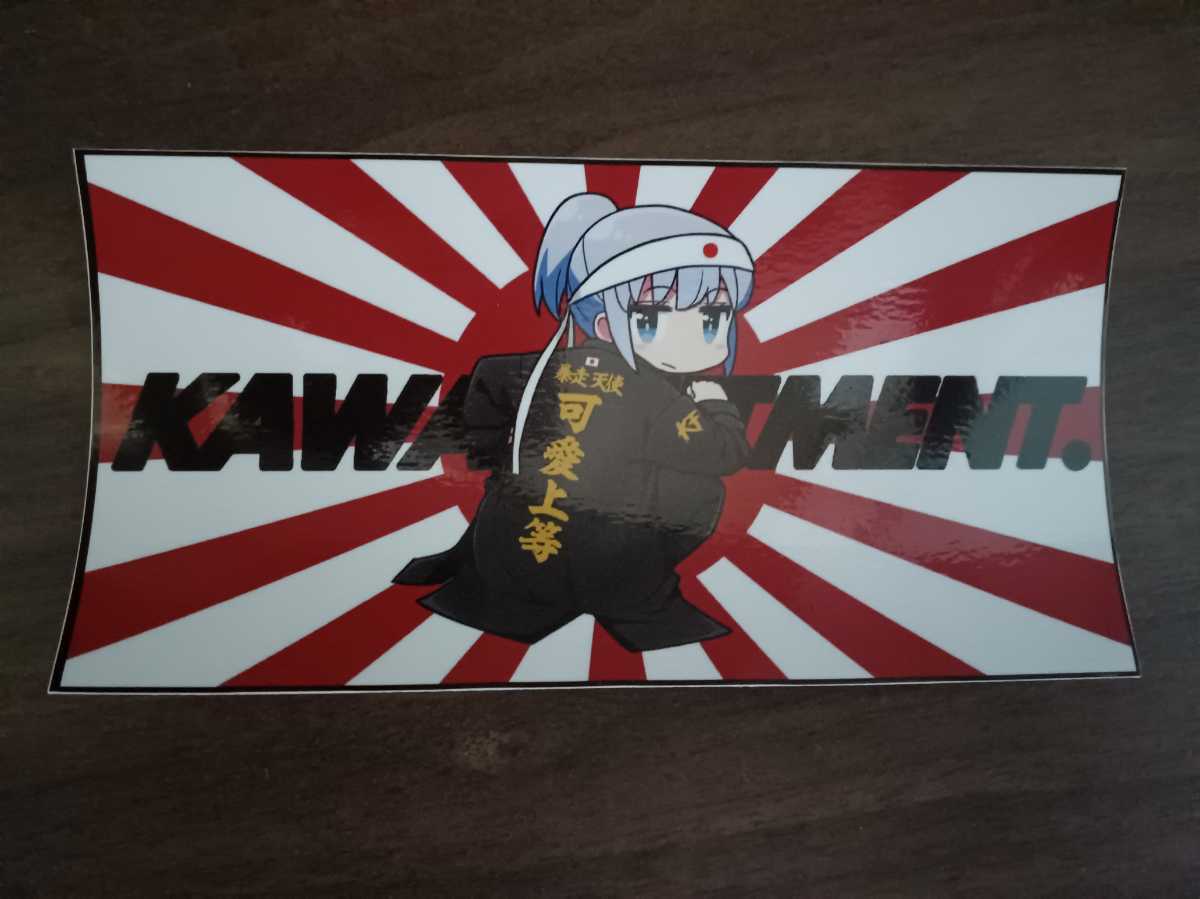 ヤフオク! -「kawaii*」(ステッカー、デカール) (アクセサリー)の落札