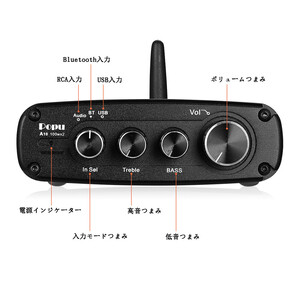 Bluetooth 5.0 パワーアンプ DAC USB サウンドカード HiFi ステレオ デジタルアンプ 100W * 2（GFJ744H ）の画像8