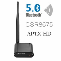 Bluetooth 5.0 デジタル オーディオレシーバー Hi-Fi CSR8675 24BIT 光 同軸（JMQ351）_画像1