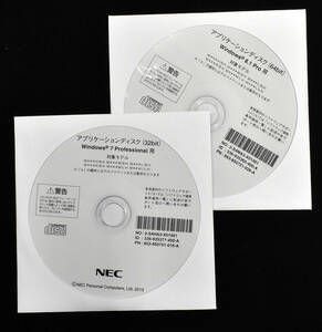 NEC Application disk Windows 8.1 Pro for (64bit) Windows 7 Professional for (32bit) two sheets (PC-MK34LBZDH attached disk ) (R00x4s