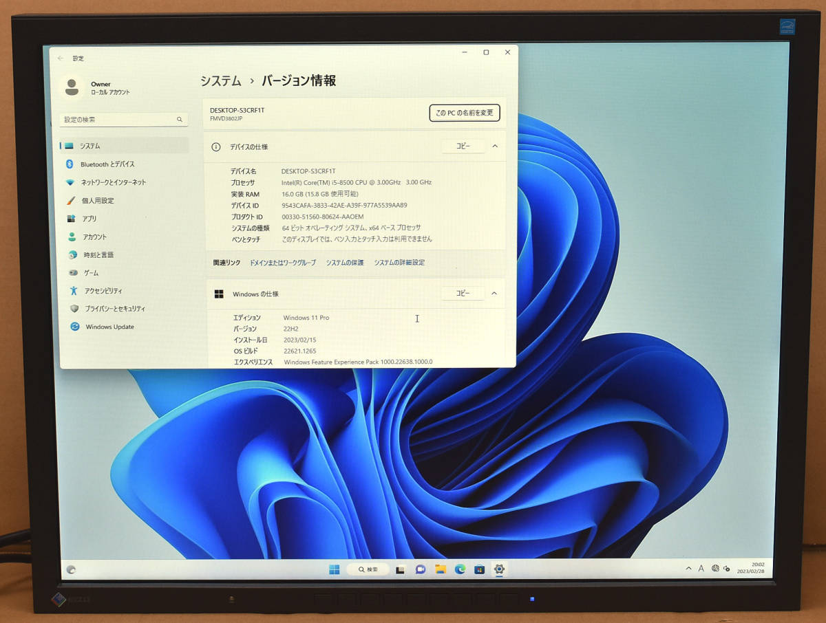 アイテム勢ぞろい モバイルモニター 17.3インチ GST173 asakusa.sub.jp