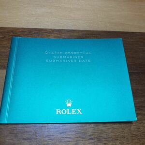 3041【希少必見】ロレックス サブマリーナ 冊子 取扱説明書 2017年度版 ROLEX SUBMARINER