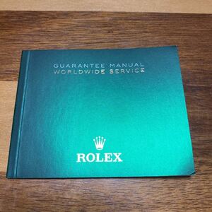 3049【希少必見】ロレックス ワールドワイドサービス冊子 ROLEX WORLDWIDE SERVICE