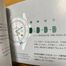 3107【希少必見】ロレックス ＧＭＴマスター冊子2017年度版 GMT-MASTER Rolex_画像4