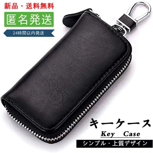 車 キーケース スマートキー カード 多機能 大容量 本革 ブラック メンズ カード入れ カード収納 スマートキー