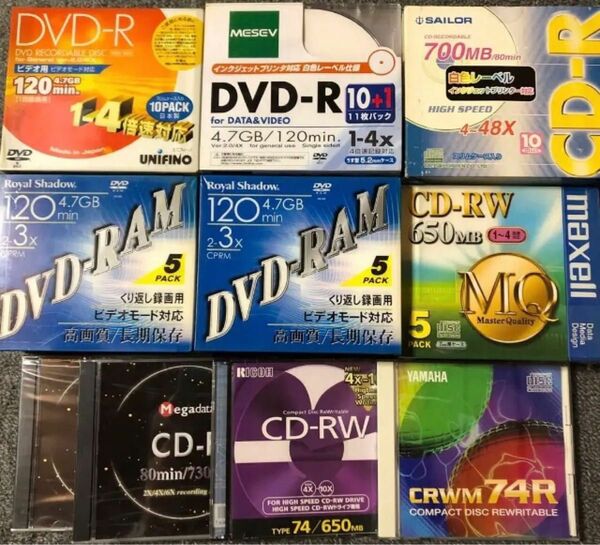 DVD-R CD-R CD-RW DVD-RAM 激安お買い得まとめ 50枚 YAMAHA RICOH 新品未開封