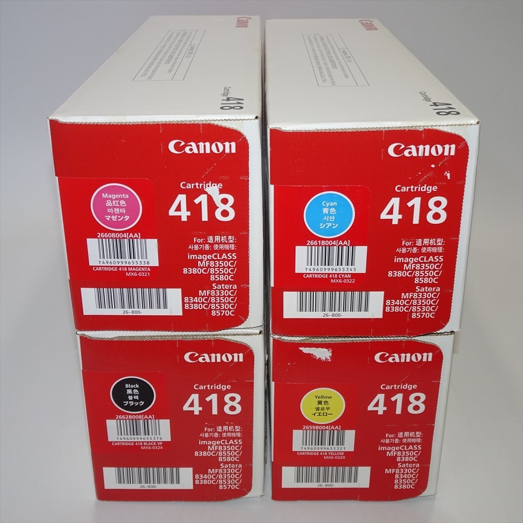 ヤフオク! -canon トナーカートリッジの中古品・新品・未使用品一覧