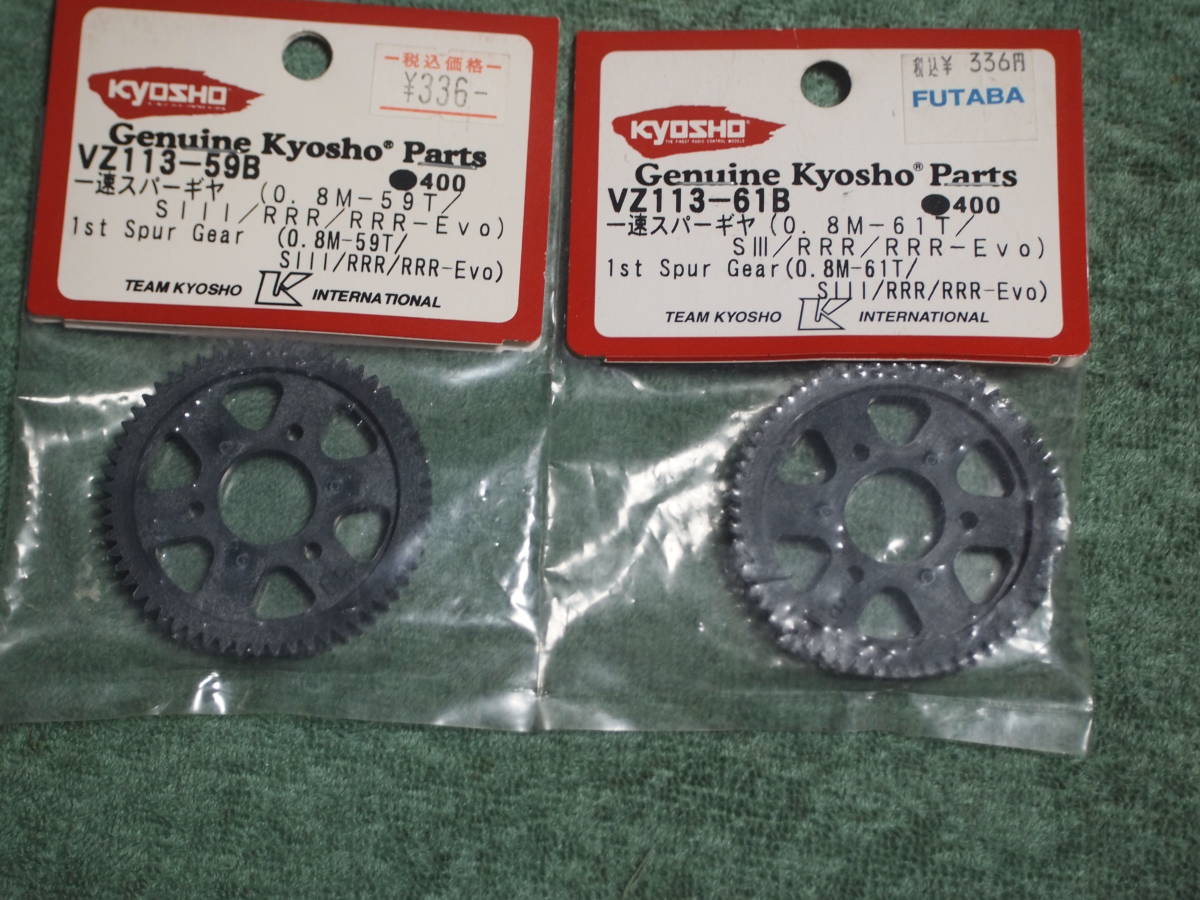 京商V-ONE RR 未走行品 おもちゃ ホビーラジコン おもちゃ ホビー