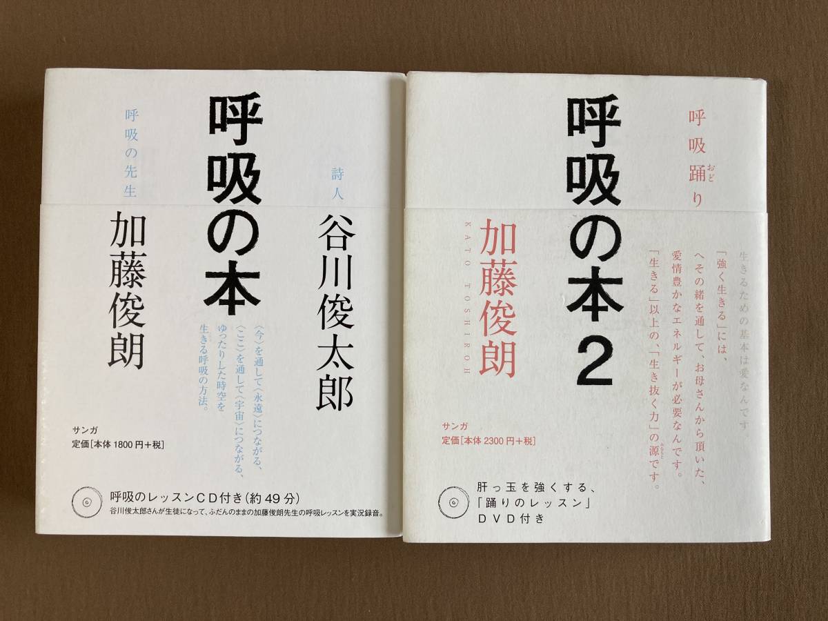 2023年最新】ヤフオク! -2本dvd(本、雑誌)の中古品・新品・古本一覧