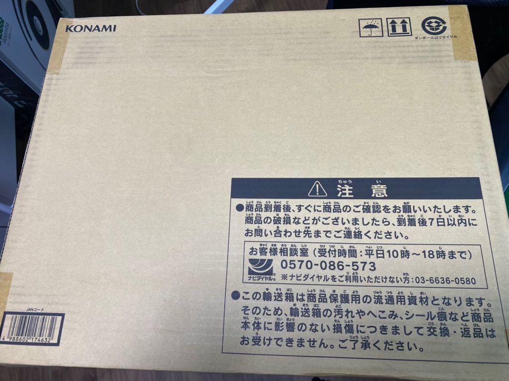 ヤフオク! -遊戯王海馬セットの中古品・新品・未使用品一覧