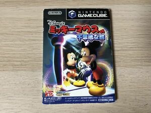 GC ゲームキューブ ソフト ミッキーマウスの不思議な鏡 【管理 13263】【B】